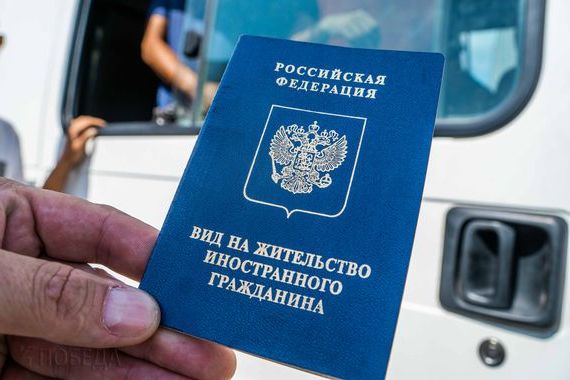 прописка в Советской Гавани